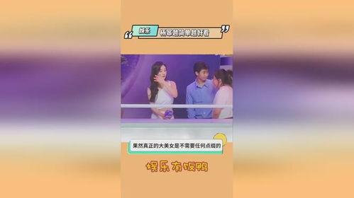 娱乐圈吃瓜爆料直播间女,揭秘明星幕后故事  第1张