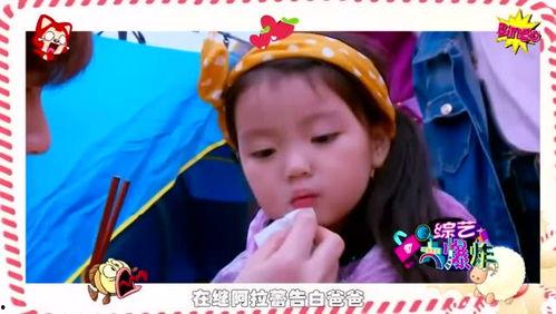 吃瓜娱乐青梅竹马,娱乐生活趣味无限  第2张