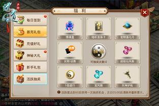 问道手游6周年爆料最新,揭秘全新内容与福利大放送 第1张 问道手游6周年爆料最新,揭秘全新内容与福利大放送 第1张