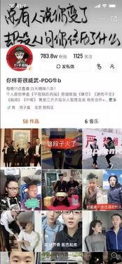 大签哥最新爆料视频,揭秘娱乐圈惊人内幕！  第2张