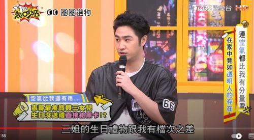 小优娱乐圈爆料沈玉琳,小优爆料揭秘幕后故事 第3张 小优娱乐圈爆料沈玉琳,小优爆料揭秘幕后故事 第3张