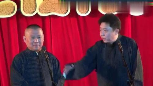 郭德纲爆料于谦家人视频,揭秘相声界背后的故事 第3张 郭德纲爆料于谦家人视频,揭秘相声界背后的故事 第3张