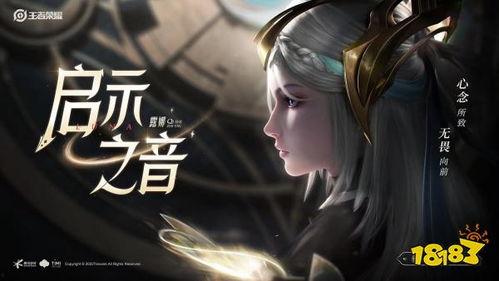 王者露娜爆料视频网站,新技能与神秘背景故事大公开